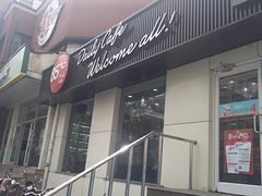 -85度C(北京右安门外店)
