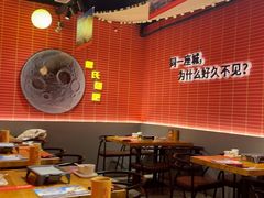 -万记麻辣烫国展总店