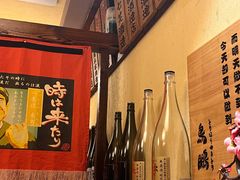 -鸟鹏烧鸟居酒屋(熙龙湾店)