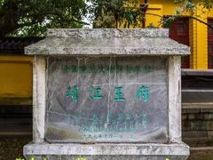 -桂林独秀峰王城景区