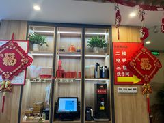 -有红鸡毛店·川菜(建设路店)