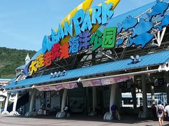 -大连老虎滩海洋公园