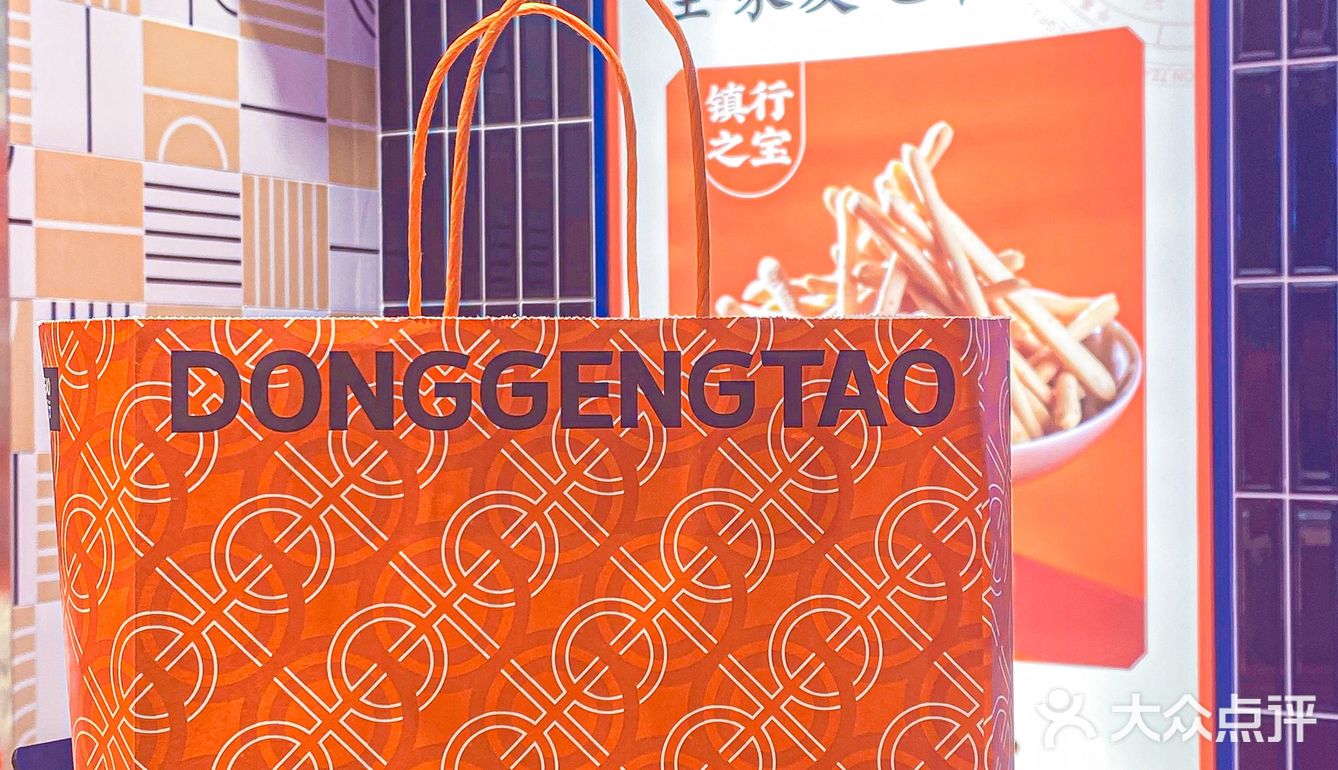 谁能拒绝东更到呢[调皮]