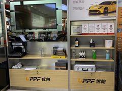 -名车坊威固授权汽车贴膜隐形车衣(世纪大道店)