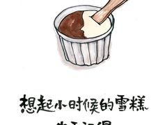 -Peet's Coffee皮爷咖啡(德基店)