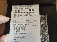 -必胜客(航洋国际店)