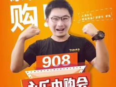 -永乐生活电器(朱泾店)