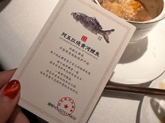 -阿五黄河大鲤鱼(纬三路店)