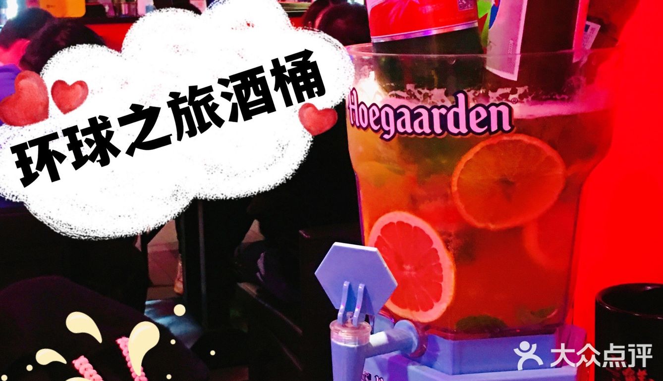 魔都最具有烟火气息的聚会场所[胜利]
