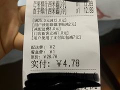 -合德记顺德双皮奶(江南西店)
