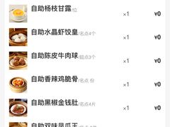 -万龙洲海鲜(南新仓店)