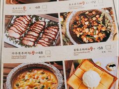 -绿茶餐厅(天津天河城店)