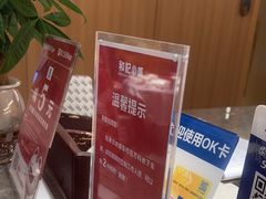 -和记小菜(名品店)