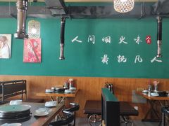 -韩园老街烤肉