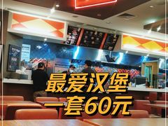 -FATBURGER 特富客汉堡(外交公寓店)
