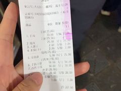 -何记羊汤馆(丽水佳源店)