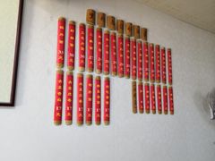 -里兆打面馆