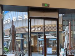 -Peet's 皮爷咖啡(乐峰店)