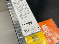 -宜家家居（上海徐汇商场店）-停车场