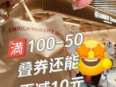 -山崎面包(静安久光店)