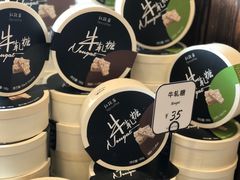 牛轧糖-红跑车(三牌楼店)