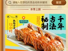 -南京大牌档(新街口德基广场店)