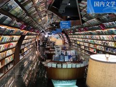 -钟书阁