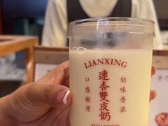 -连杏双皮奶(长沙国金店)