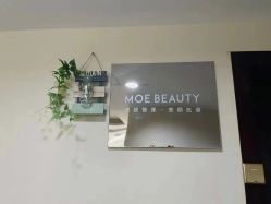 -MOE BEAUTY.皮肤管理中心