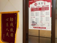 -感智盲人按摩·艾灸·肩颈SPA(岗厦店)