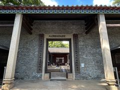 -九龙寨城公园