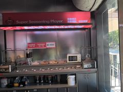 -佰人王串串香火锅(洋珠巷店)