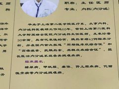 -上海广德中医门诊部