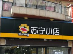 -正阳南港商业街-停车场