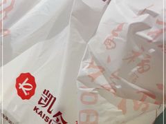 -凯司令西点房(虹桥路站店)