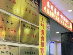 -金杨拉面王小吃面馆·牛三宝面·红烧牛肉粉