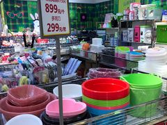 -伊势丹(现代城店)