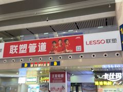 -沈阳站