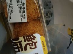 -鲍师傅糕点(五角场店)