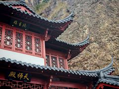-大慈岩风景区