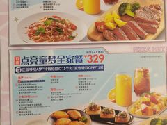 -必胜客(WOW南雄店)