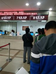 点击看大图 -中国福利会国际和平妇幼保健院(徐汇院区)