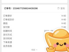 -福田体育公园游泳馆