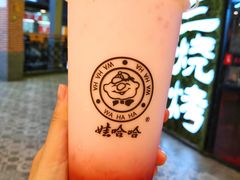 -娃哈哈·奶茶(武林店)