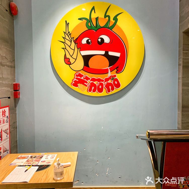 火锅探店|广州首家1️⃣特色番茄酸笋火锅专门店