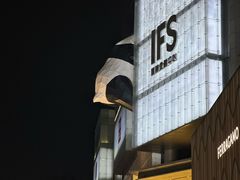 -烤匠麻辣烤鱼(IFS店)