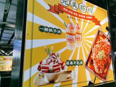 -疯鱼军团·正宗烤鱼(红山店)