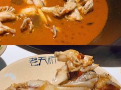 -老天桥蛙炉火锅(姑苏总店)