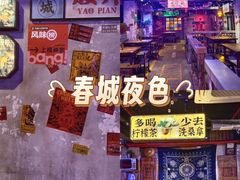 -水巷子·巴掌腰片重庆火锅(云纺店)