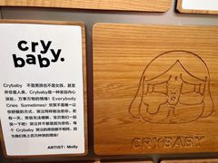 -泡泡玛特POPMART(合生汇店)